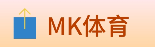 MK体育 Logo
